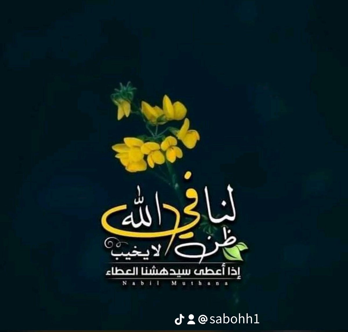 Saronh6301's tweet photo. لنا رحمة .. الله في الدنيا والاخره سبحلنه وتعالى ... 😍🤍 https://t.co/lHRWbaXiss