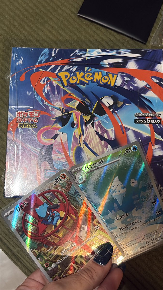 emma albar tweet media