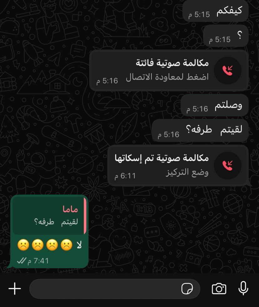 ѕσиα tweet media