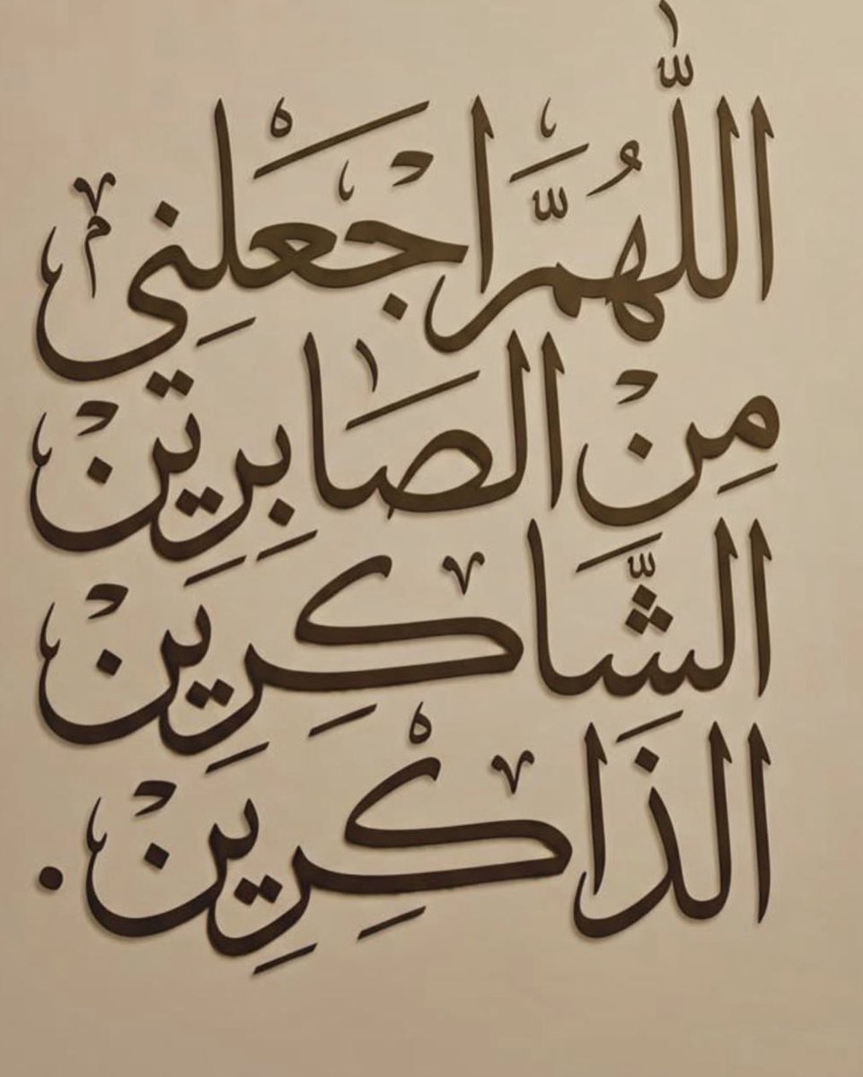 صدقة لـ فاطمة الجهني tweet media