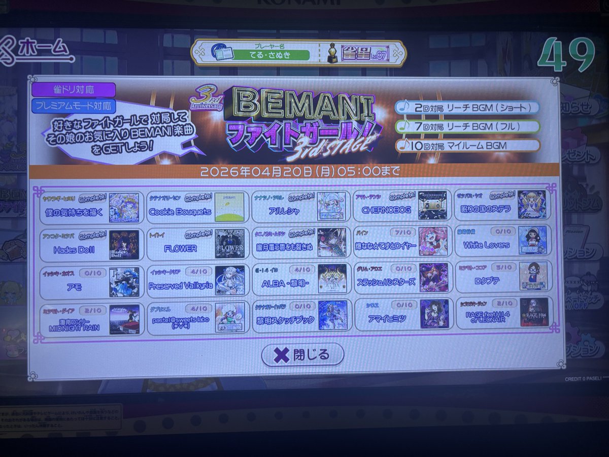 Hayashi Kagawa🇯🇵 tweet media