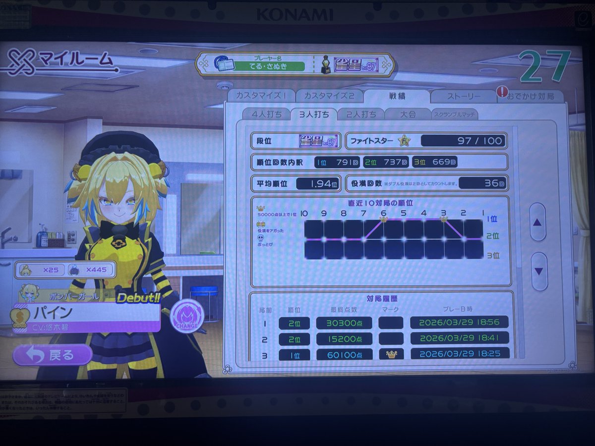 Hayashi Kagawa🇯🇵 tweet media