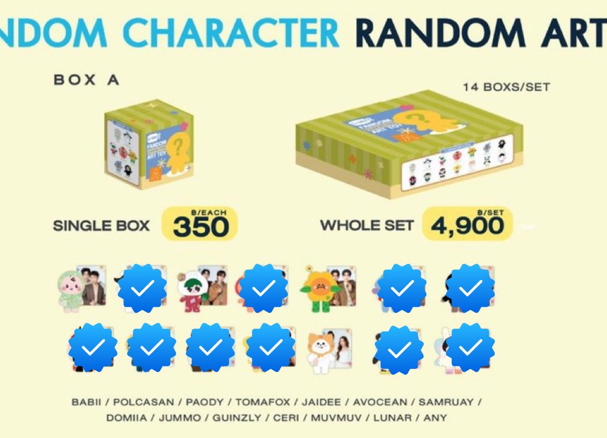 ꒰ ปาป๋องโลซ่าของมิกซิว ツ tweet media