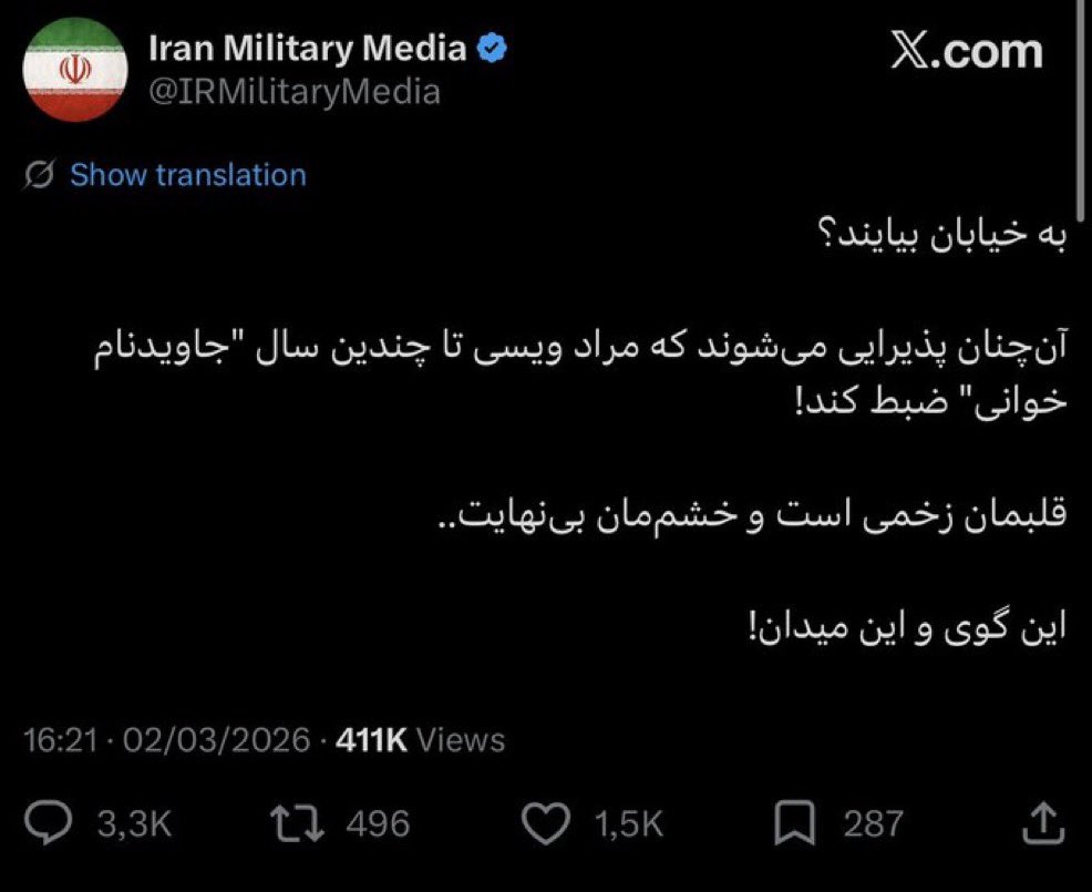 ثنا ابراهیمی | Sana Ebrahimi tweet media
