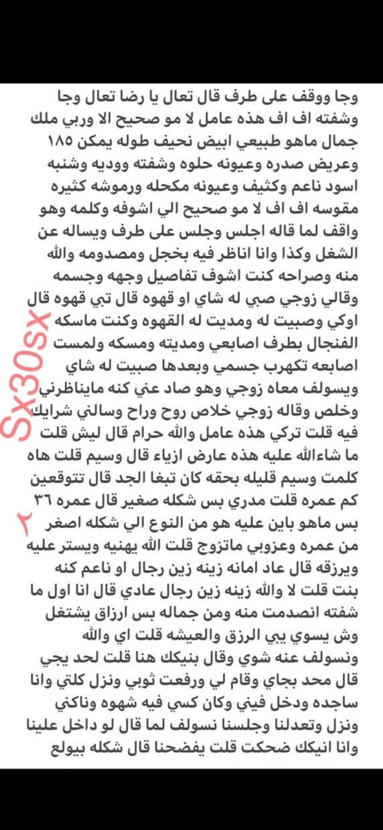 قصص هدى tweet media