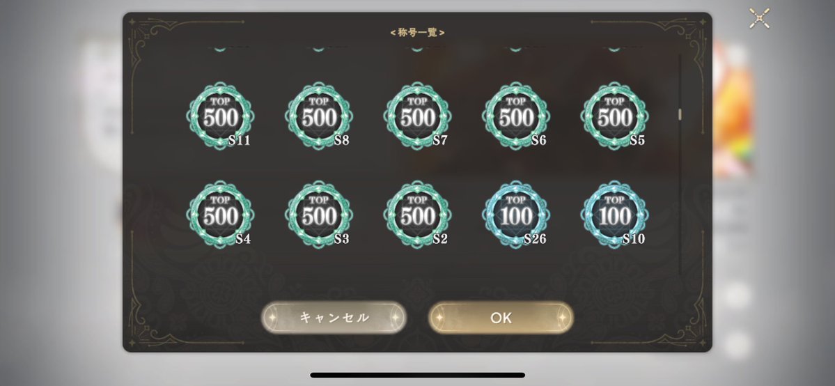 ふぇいと tweet media