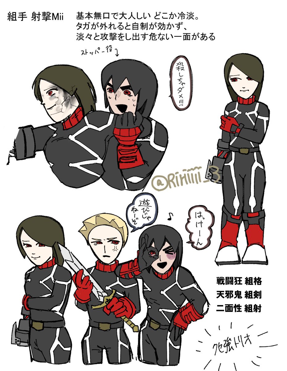 りりさん tweet media