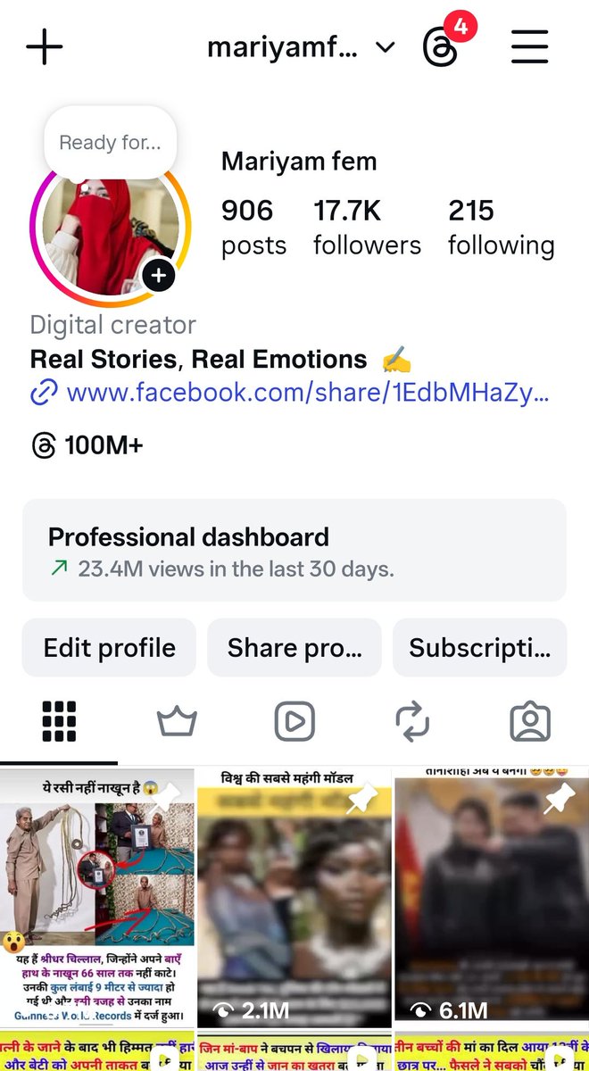 X के साथ Instagram पर भी हम छाये हुए है जिसको भी कंटेंट की जरुरत है हमारे इंस्टाग्राम अकॉउंट से लें सकते है।