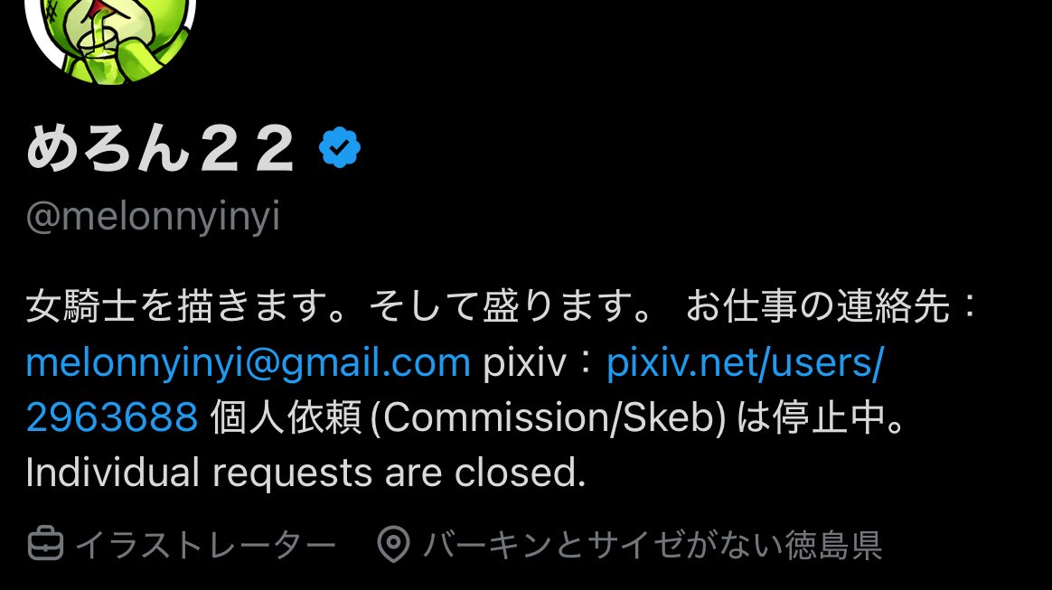 めろん22 tweet media