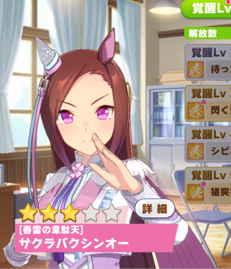 こと葉 tweet media