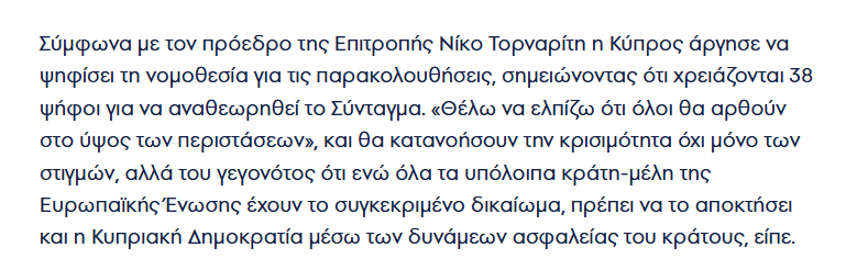 ΒρυκολακόσαυΡοζ tweet media