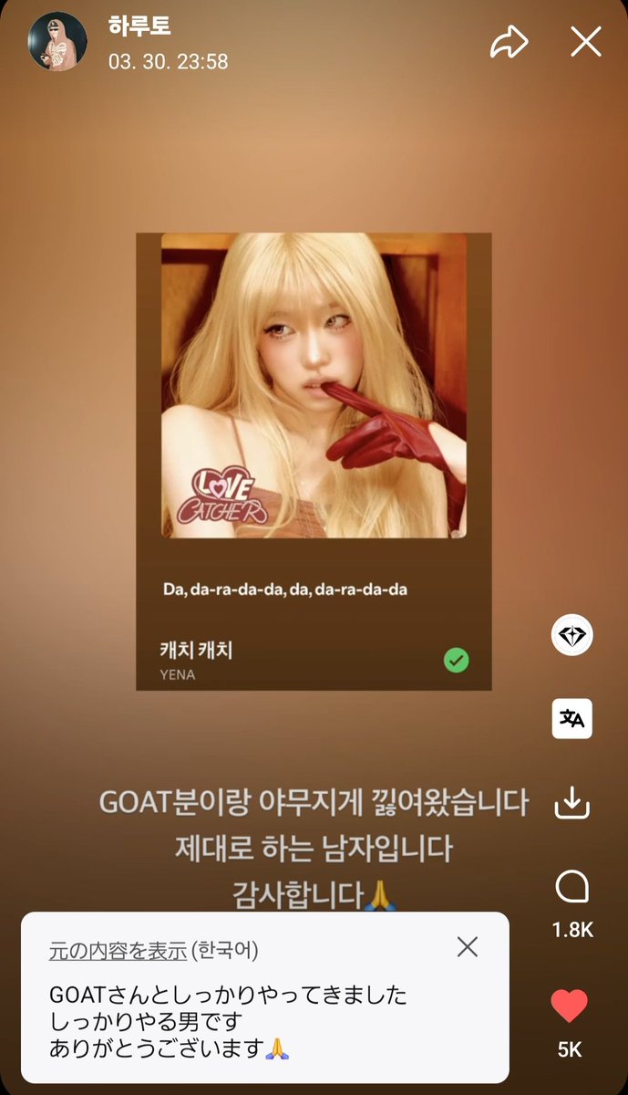 みみみ🐨🐰💛 tweet media