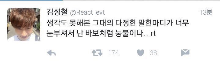 철세훈 못사통......