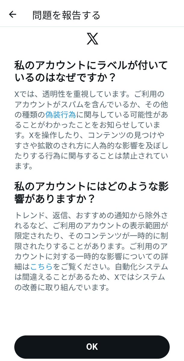 減量クマン🚶💨 tweet media