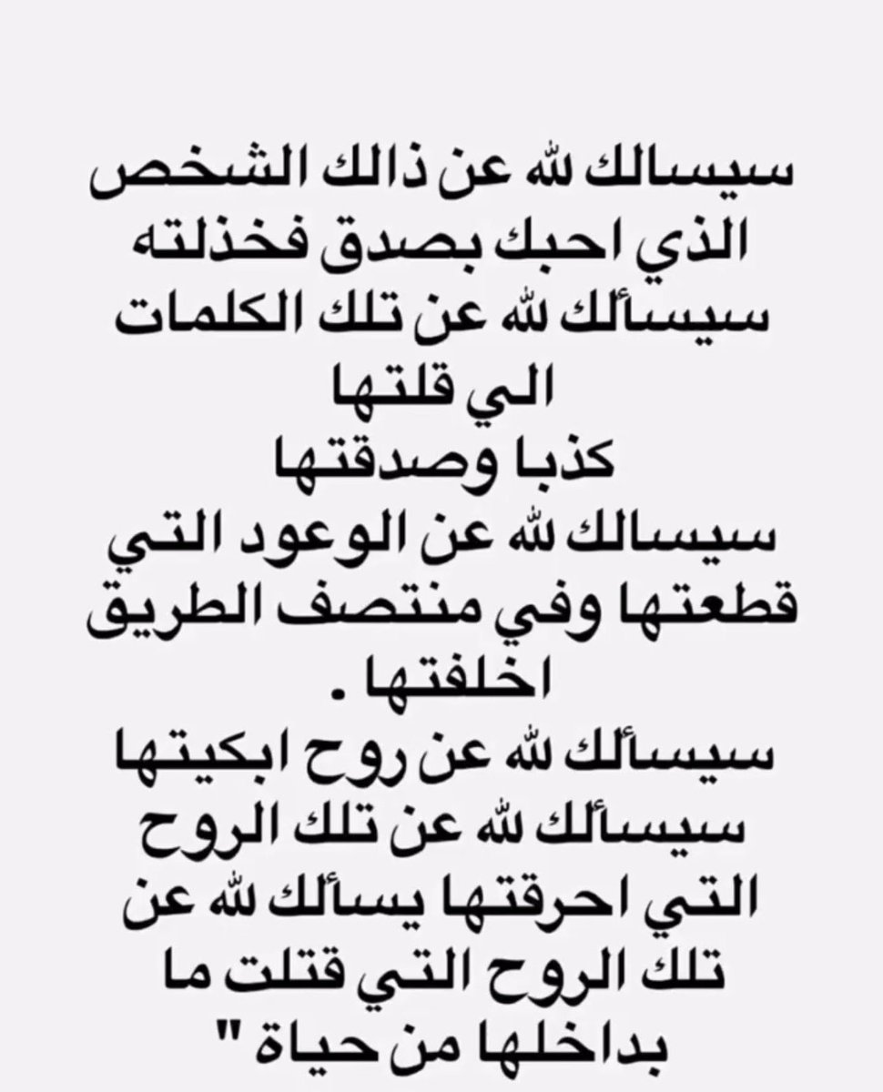 a_662233's tweet photo. 🖇️💔🖇️
#حُر https://t.co/DSGHWMlz50