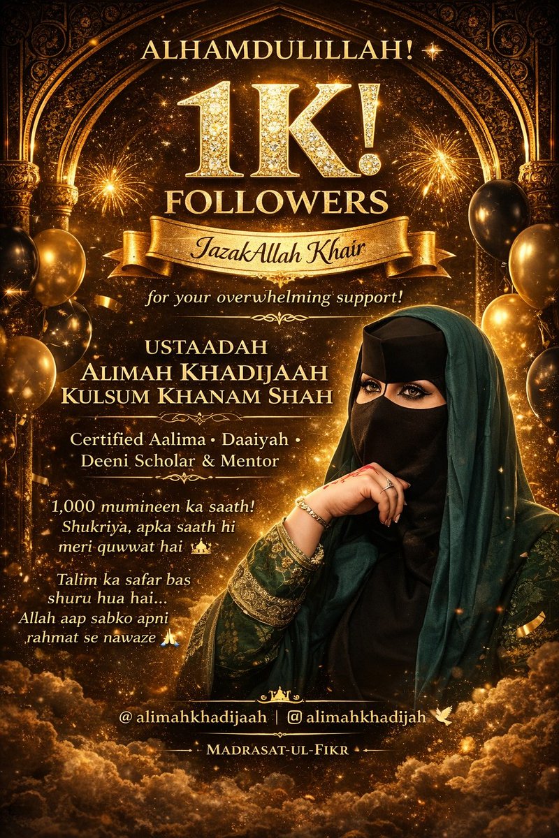 ❤️𝑨𝒍𝒊𝒎𝒂𝒉 𝑲𝒉𝒂𝒅𝒊𝒋𝒂 𝑲. 𝑺𝒉𝒂𝒉 🌙🧕 tweet media