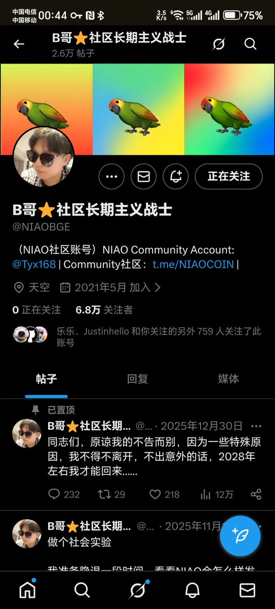 cmh13142 tweet media