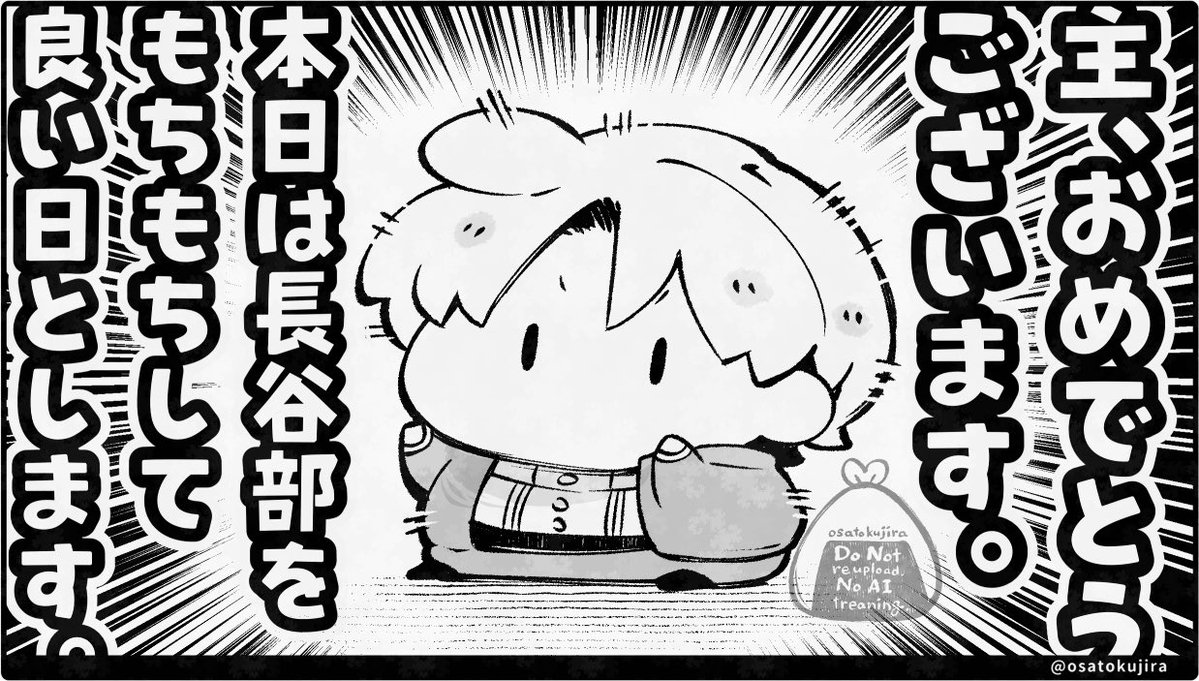 シュガー@おふとんのたみ tweet media