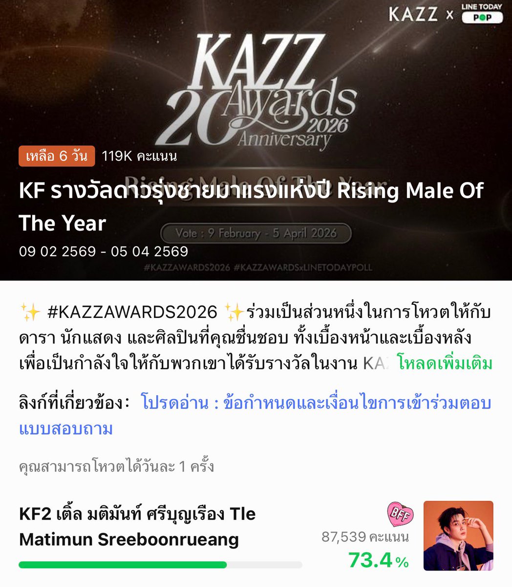 TLE OFFICIAL FANCLUB tweet media