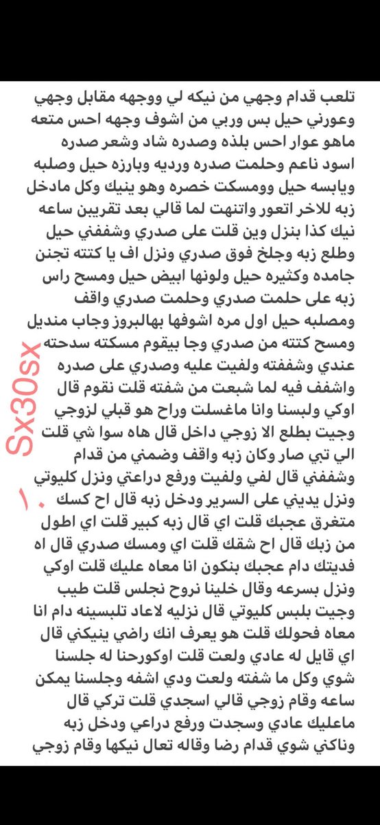 قصص هدى tweet media