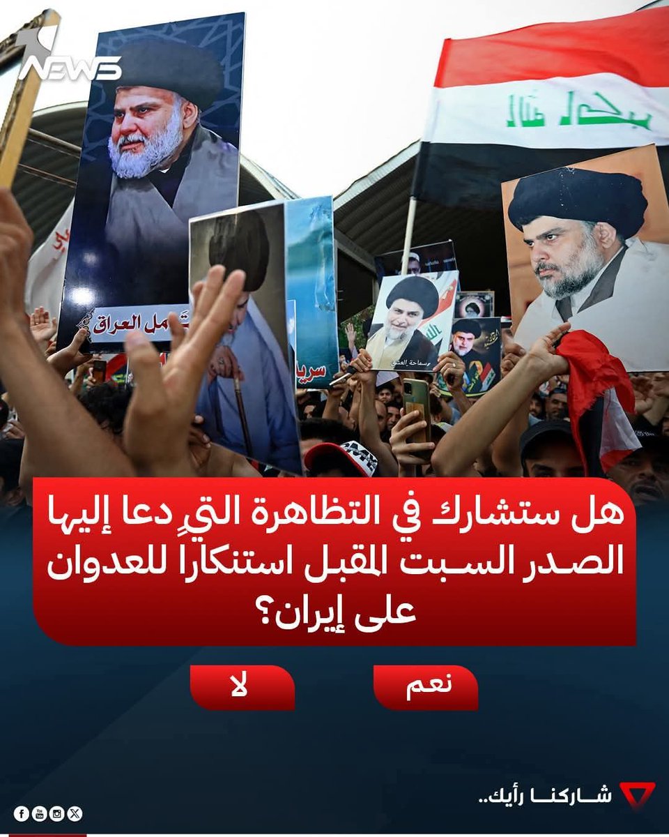 ود الحسيني🌟✨ tweet media