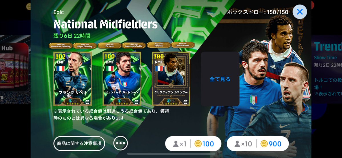 ディアキテ tweet media