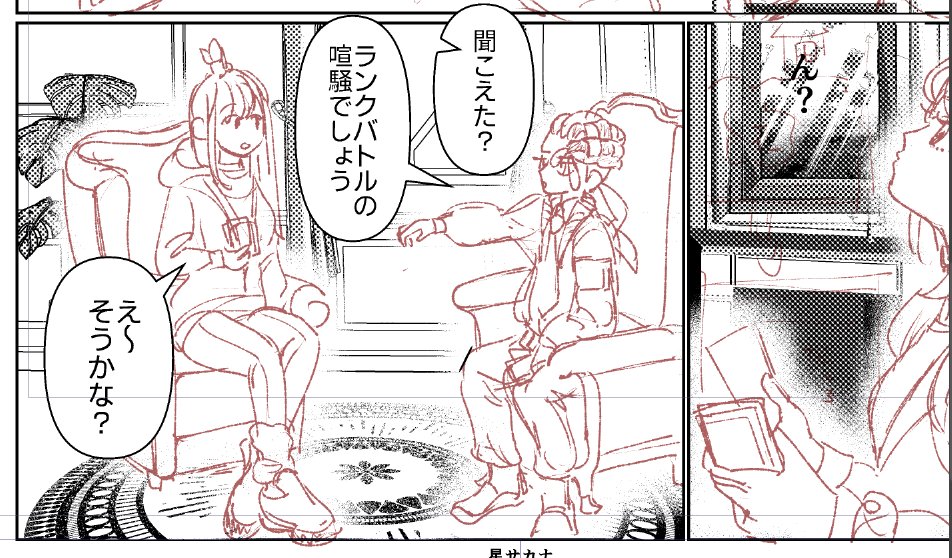 hoshisakana tweet media