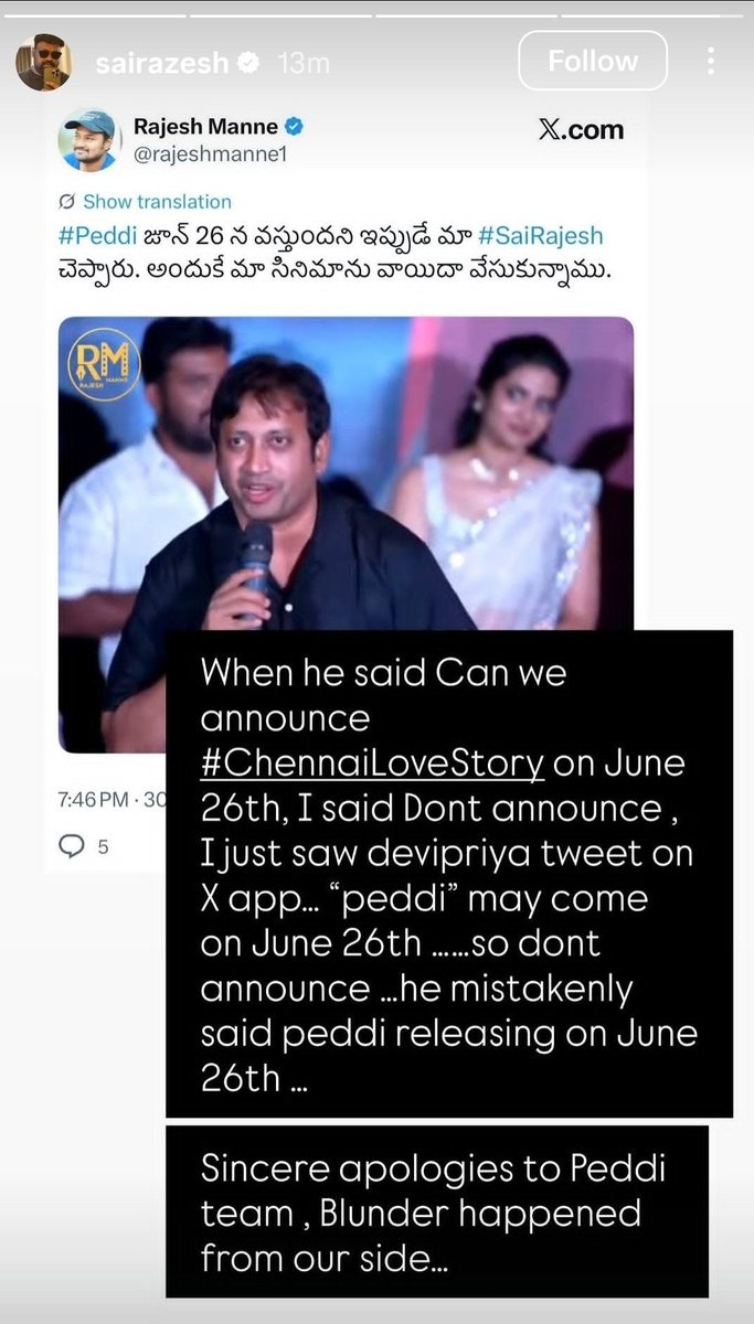 MilagroMovies's tweet image. Director #Sa Rajesh apologizes to the #Peddi team Regarding #Pedfi Movie Release Date Miscommunication