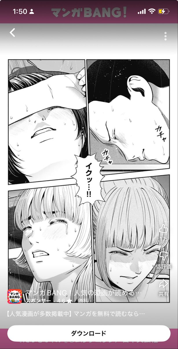 おろか tweet media