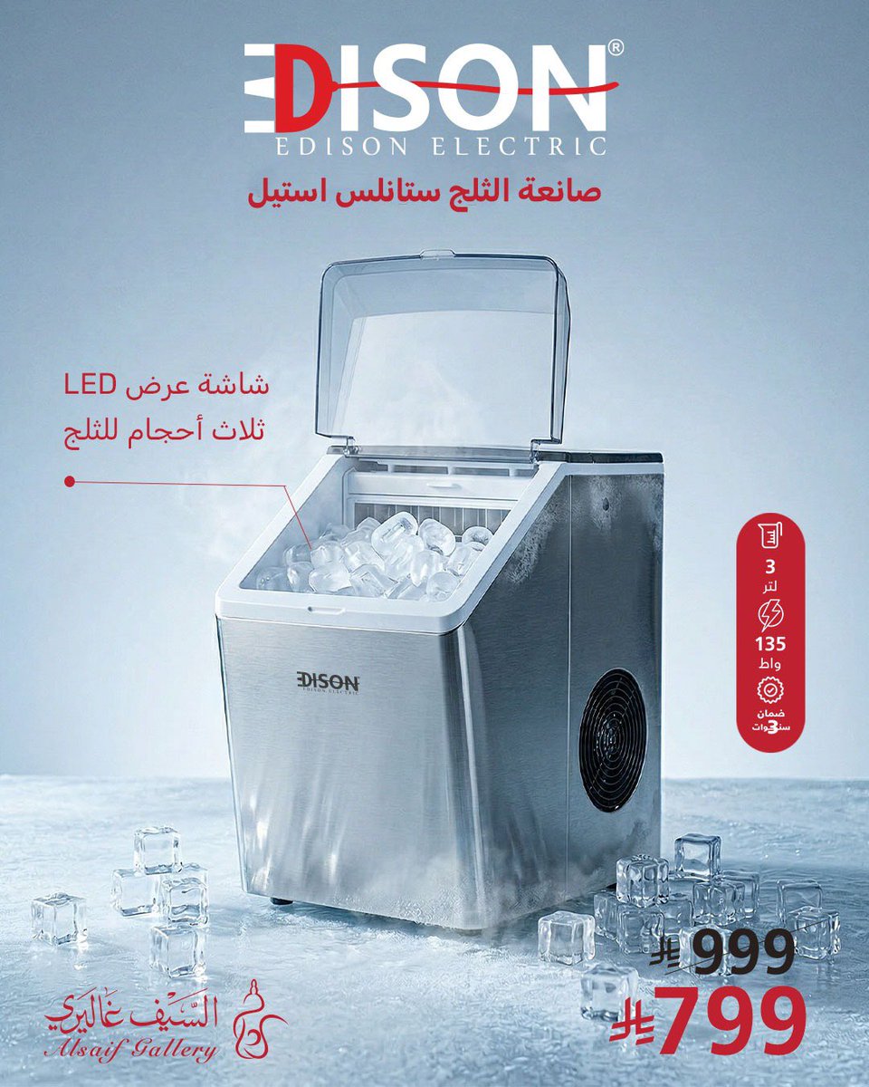 السيف غاليري tweet media