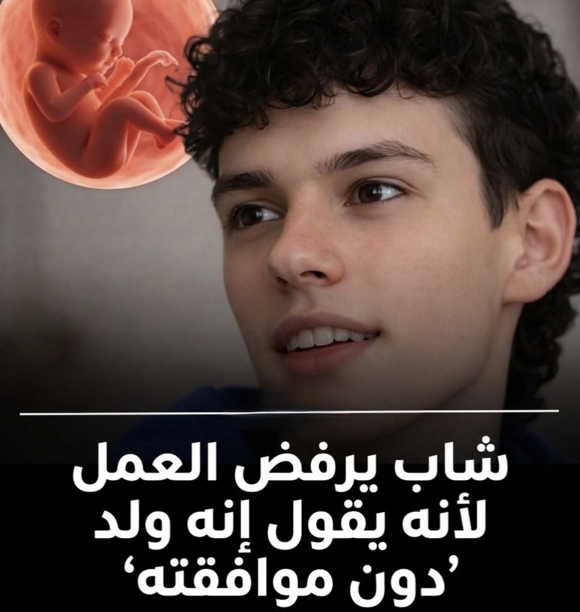 shem_a9's tweet photo. عنده منطق 🙂‍↕️ https://t.co/JKAB4fhjix