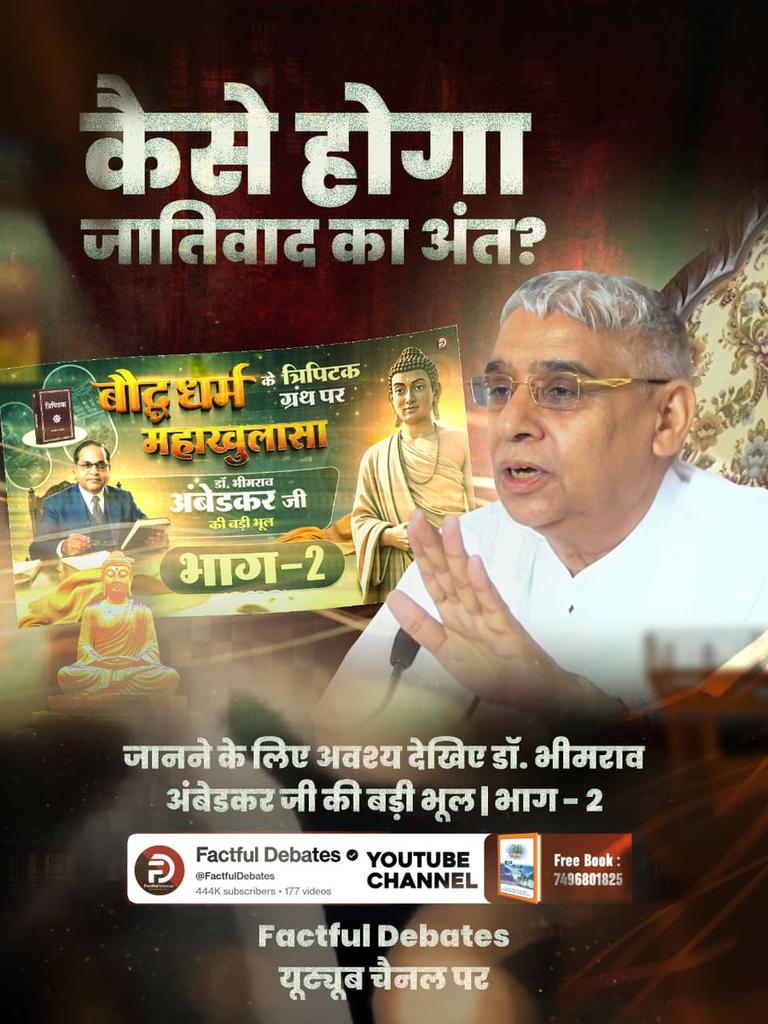 bachu dubaria tweet media