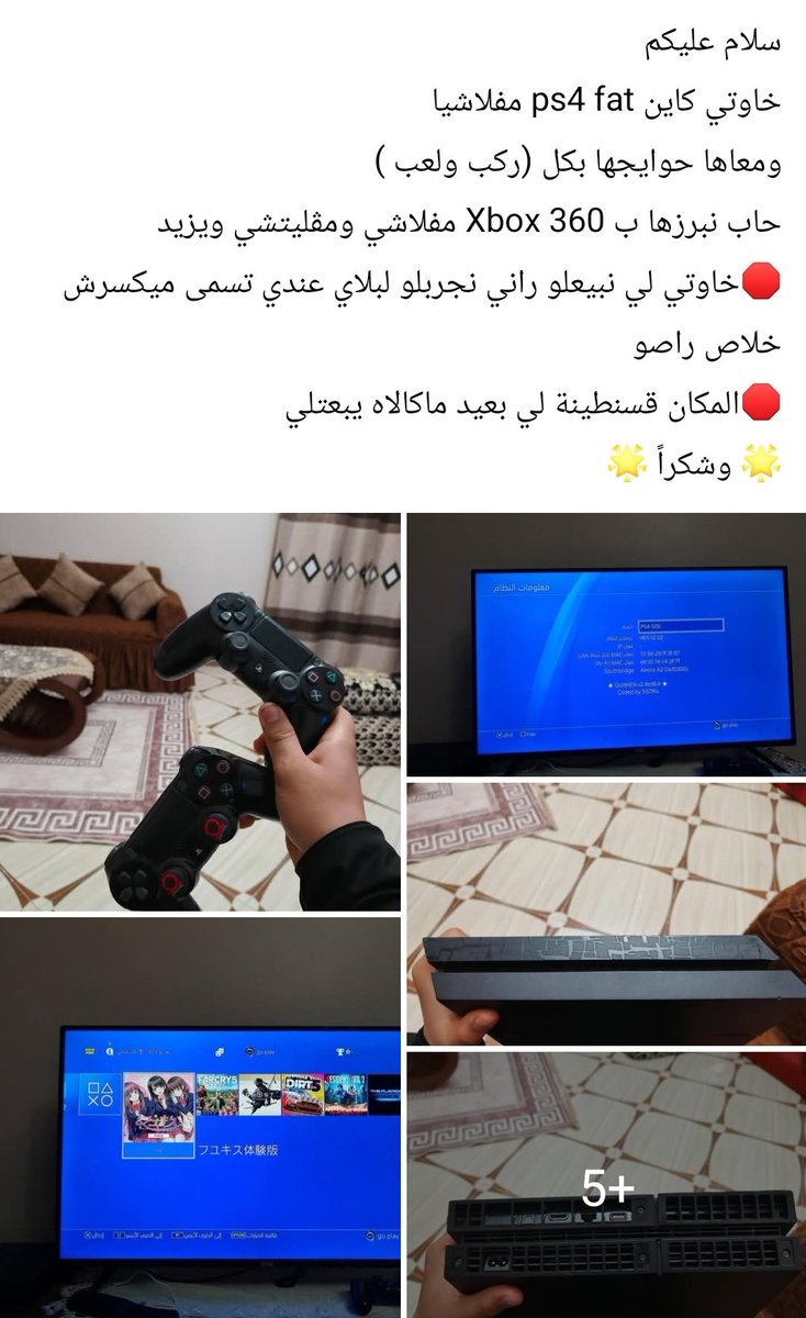 ամպեր tweet media