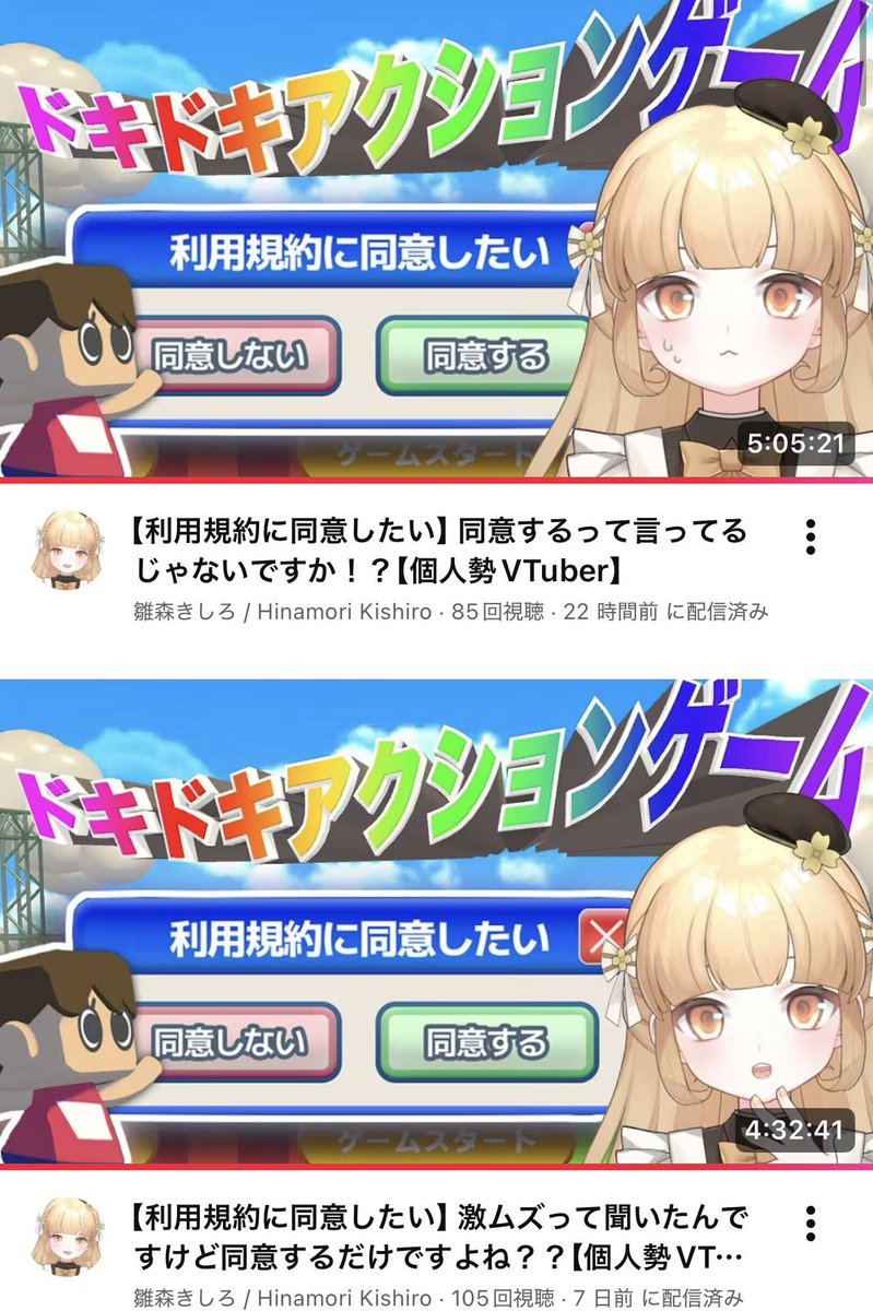 雛森きしろ🐣☕️🫧マイペース系VTuber tweet media