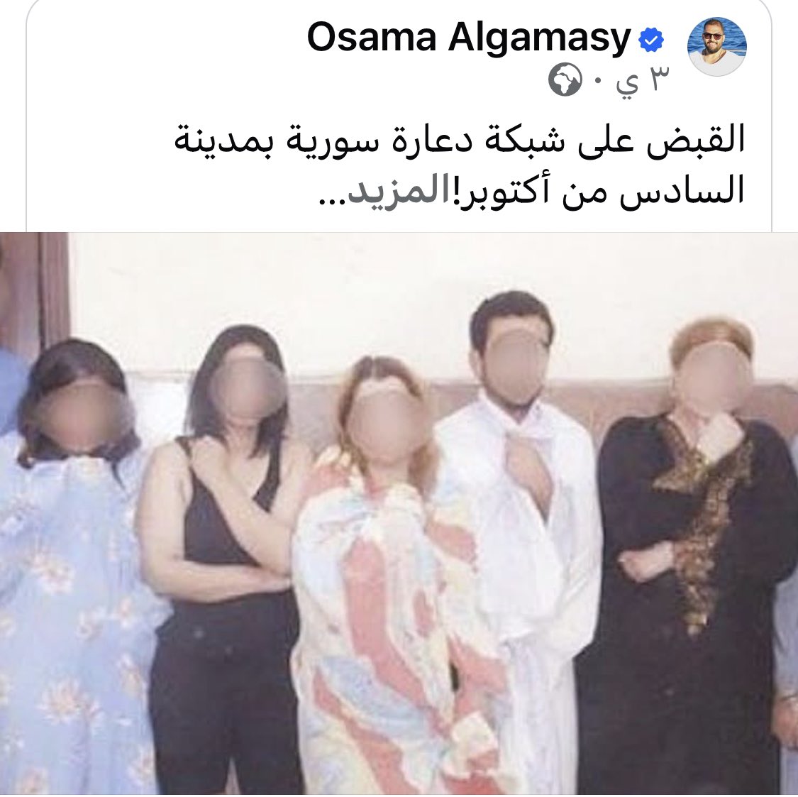 💎ⒷⒶⓈⓂⒶ tweet media