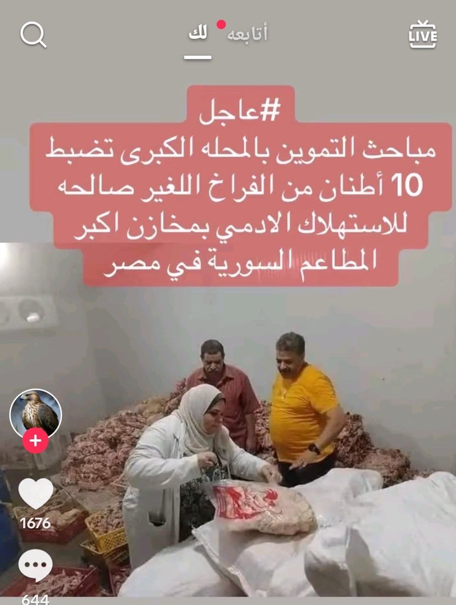 💎ⒷⒶⓈⓂⒶ tweet media