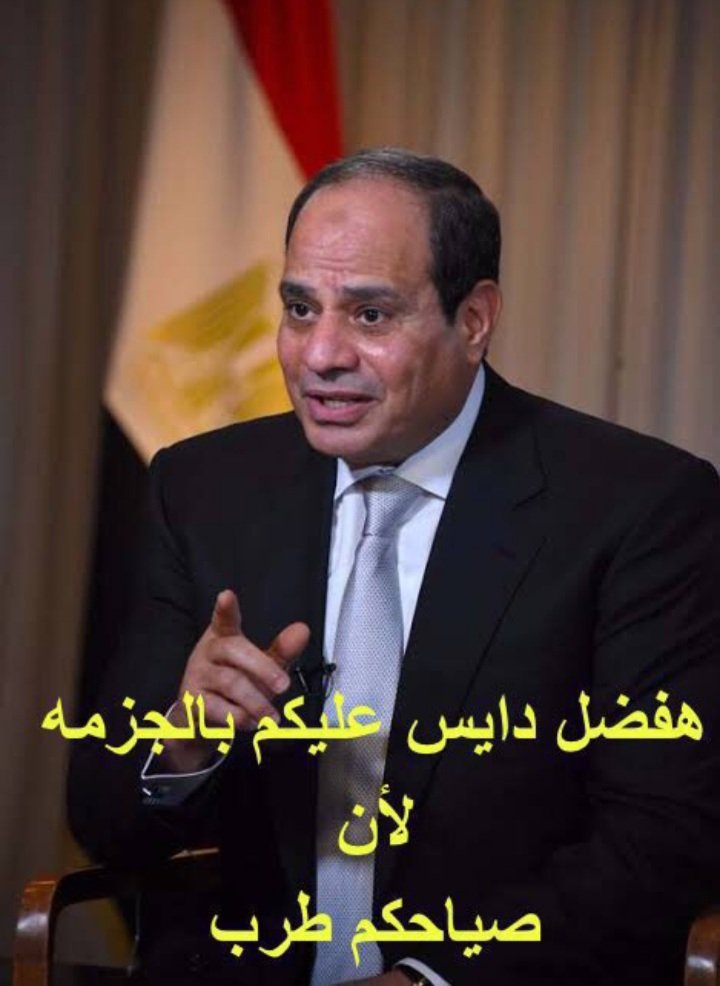 SemoNour2's tweet photo. @TurkiShalhoub https://t.co/QVGAF2jGDk