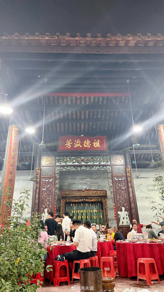 JessicaSin520's tweet photo. #廣州 黃埔 #波羅誕 百圍宴 #非遺傳承 #南海神廟 #岑氏宗祠 https://t.co/nfFf0iYbQy