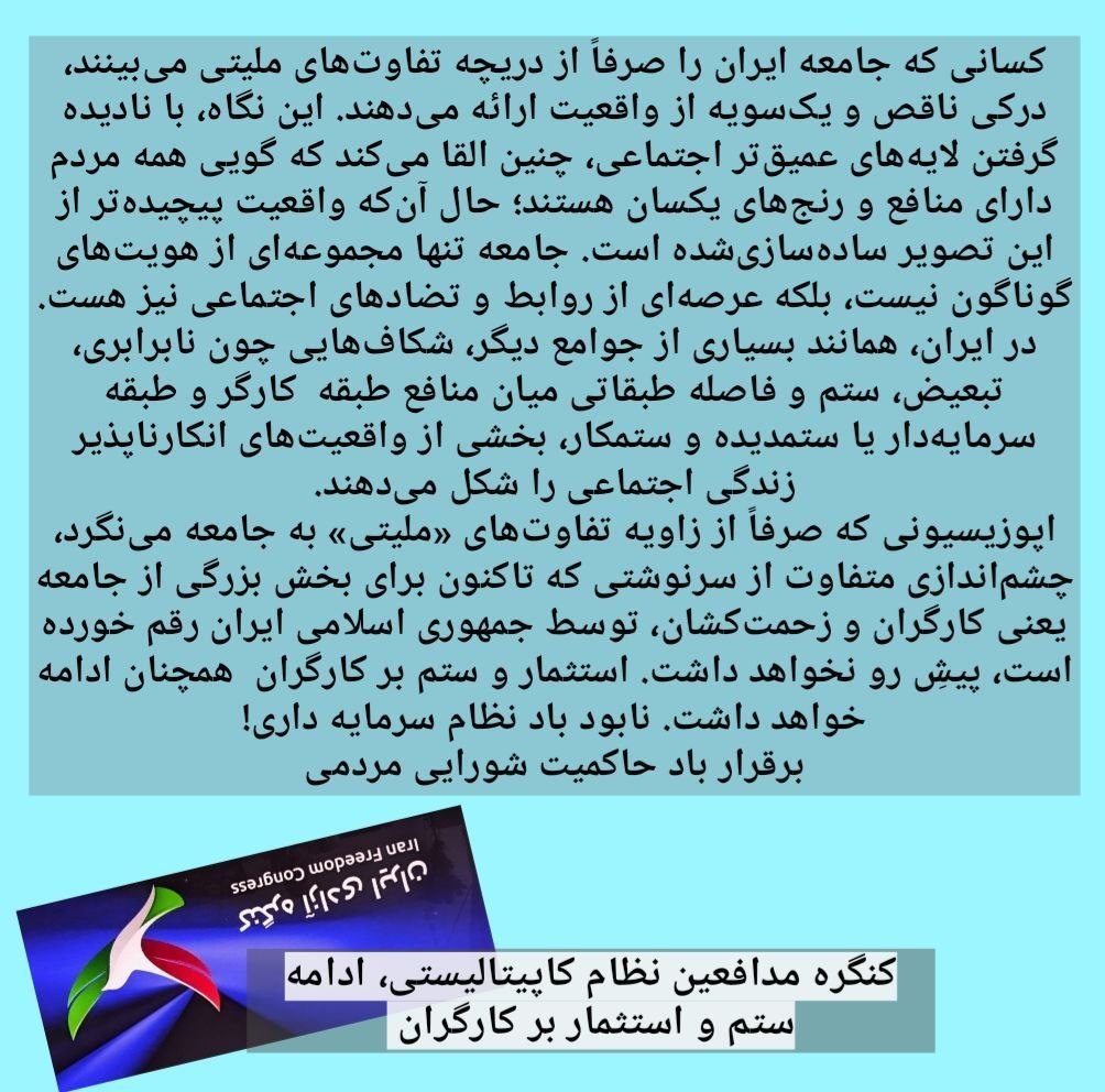 donyaazadir (@donyaazadir) on Twitter photo 