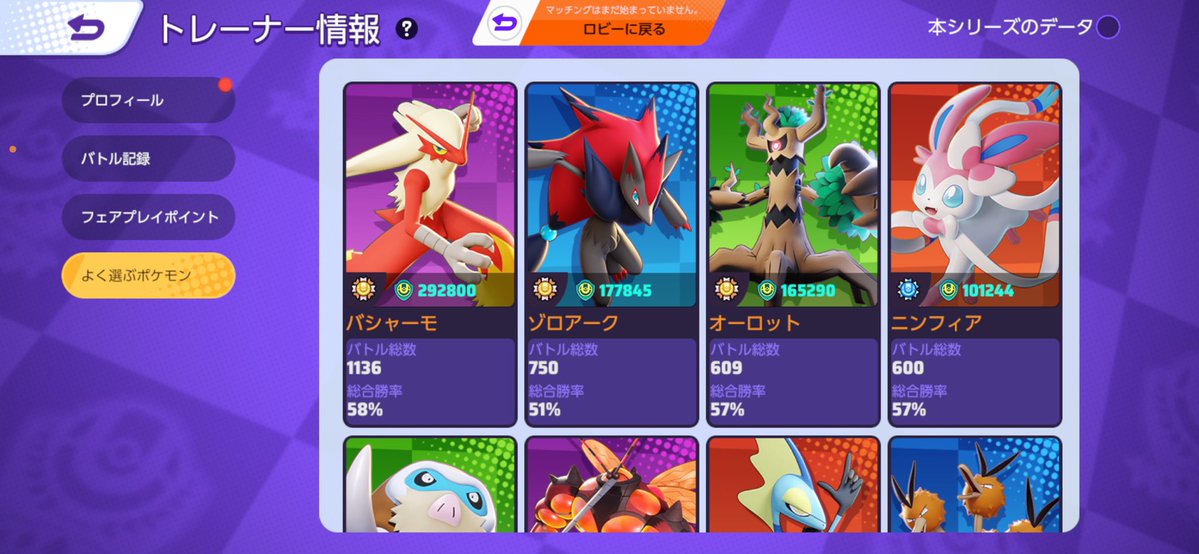 ヨゲキッス tweet media