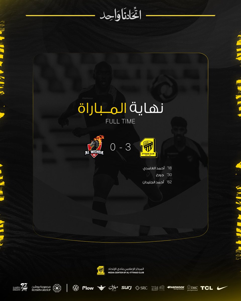 نادي الاتحاد السعودي tweet media