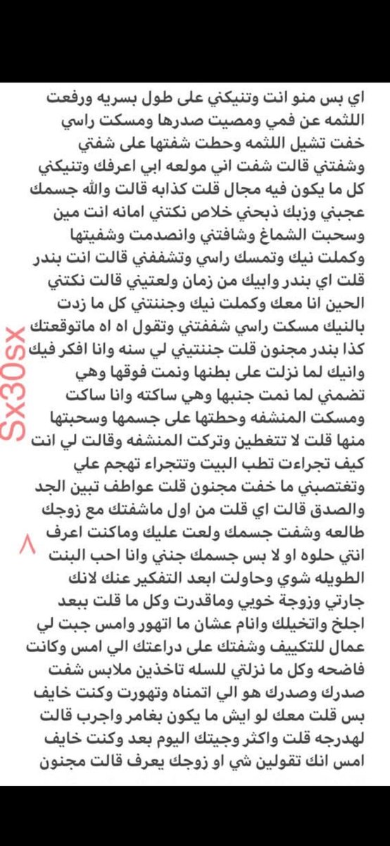 قصص هدى tweet media