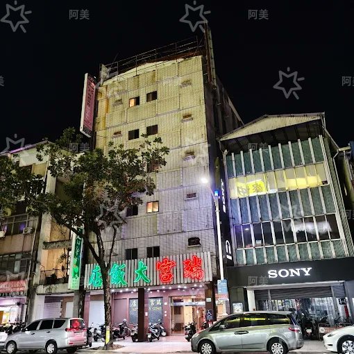 阿美拉 tweet media