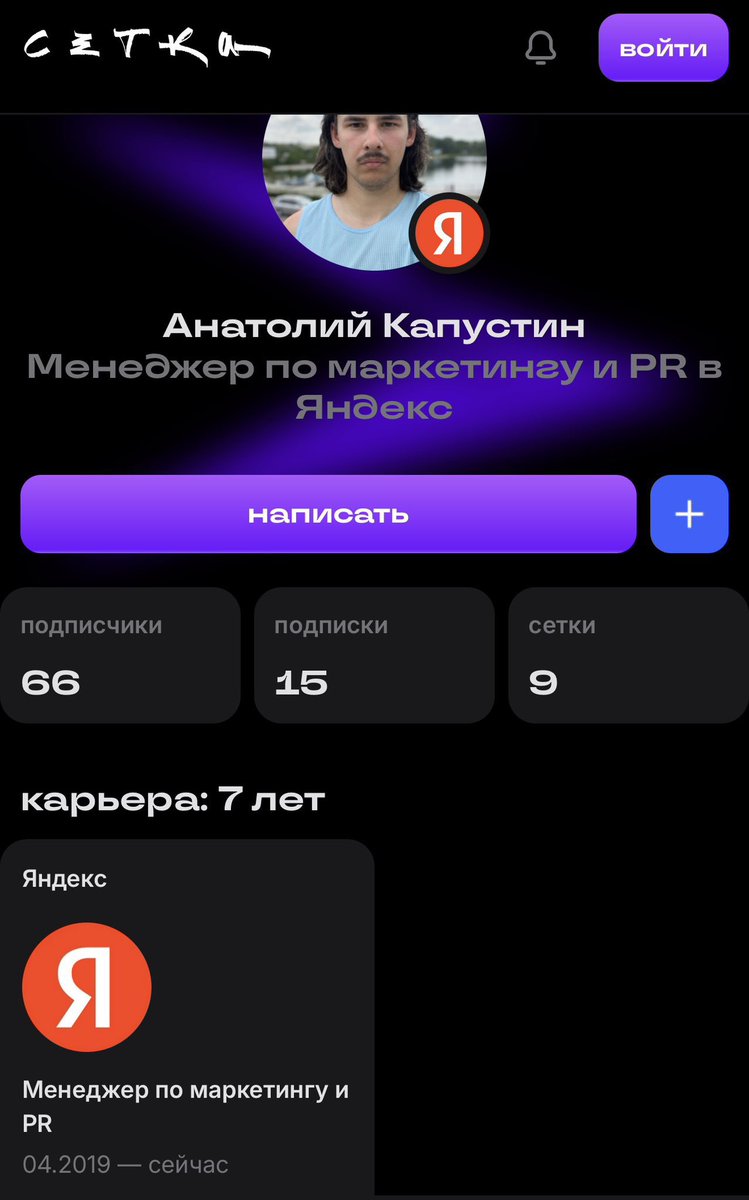 Онли.Фарс tweet media