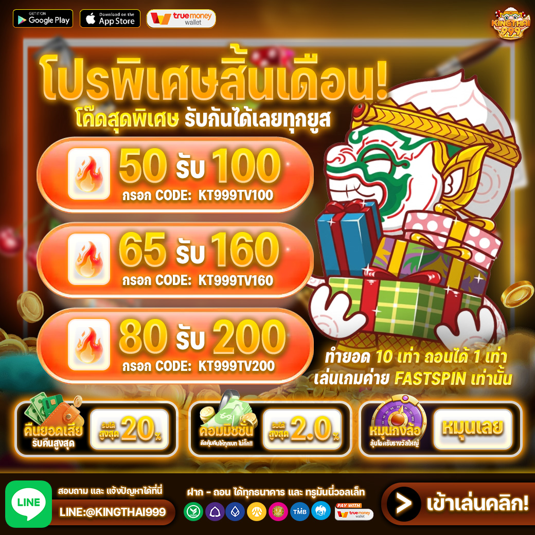 kingthai999 tweet media