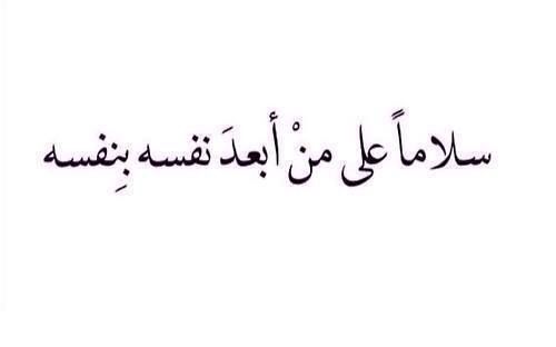 Ahmad Al- Barakat (@albarakat45) on Twitter photo 