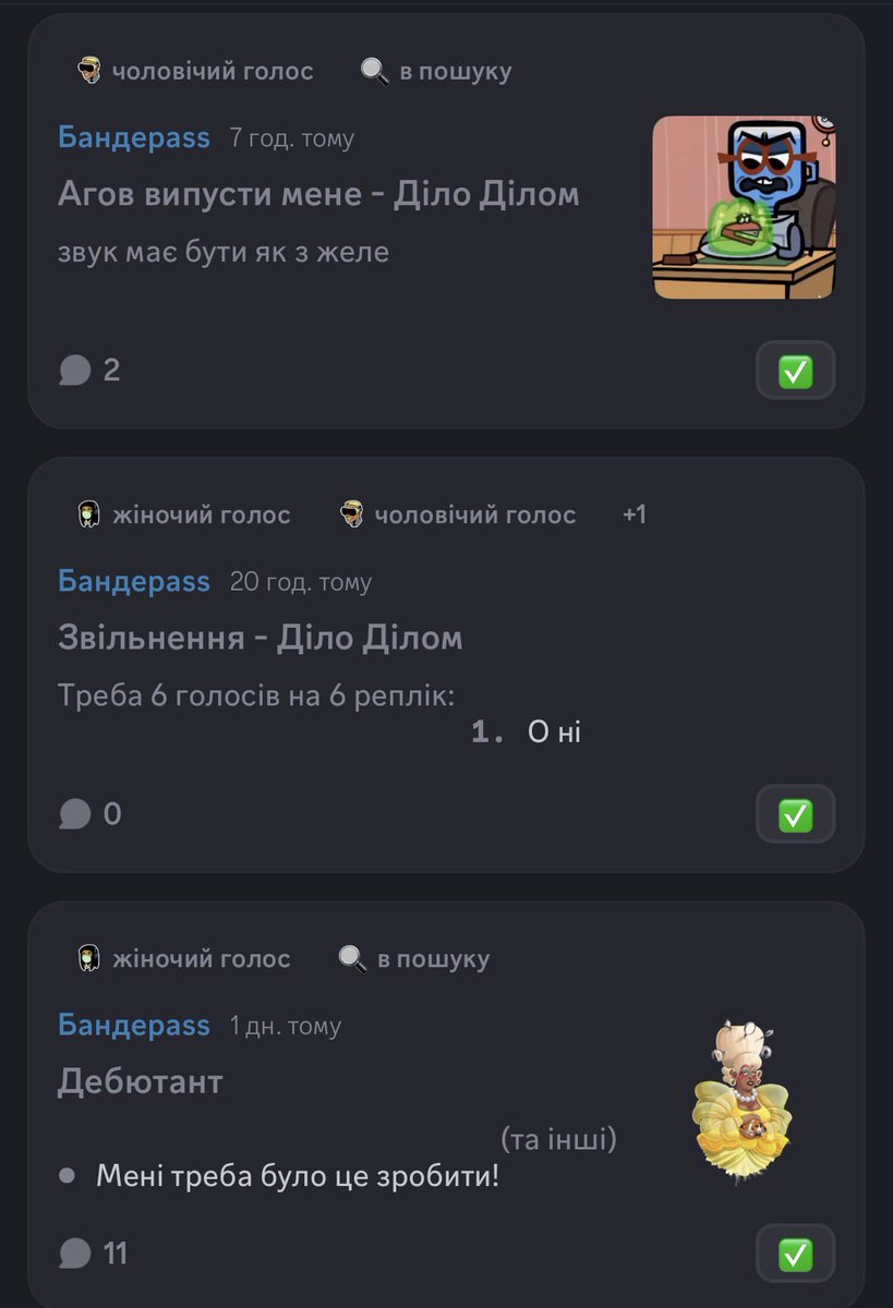 друзі, може хтось хоче взяти участь в неофіційній озвучці ігор Джекбокс? 🙏
запрошую усіх. хоч на пару реплік або навіть на один вигук - варіантів багато

посилання на сервер 👇