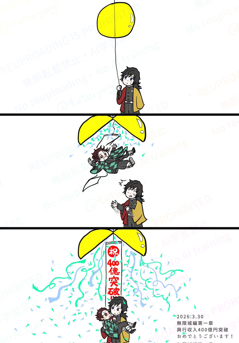 つつやぎ tweet media