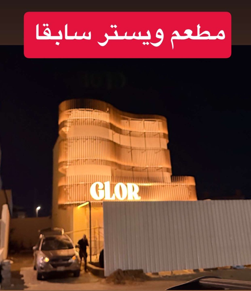 ساهر | اسأل ابحر tweet media