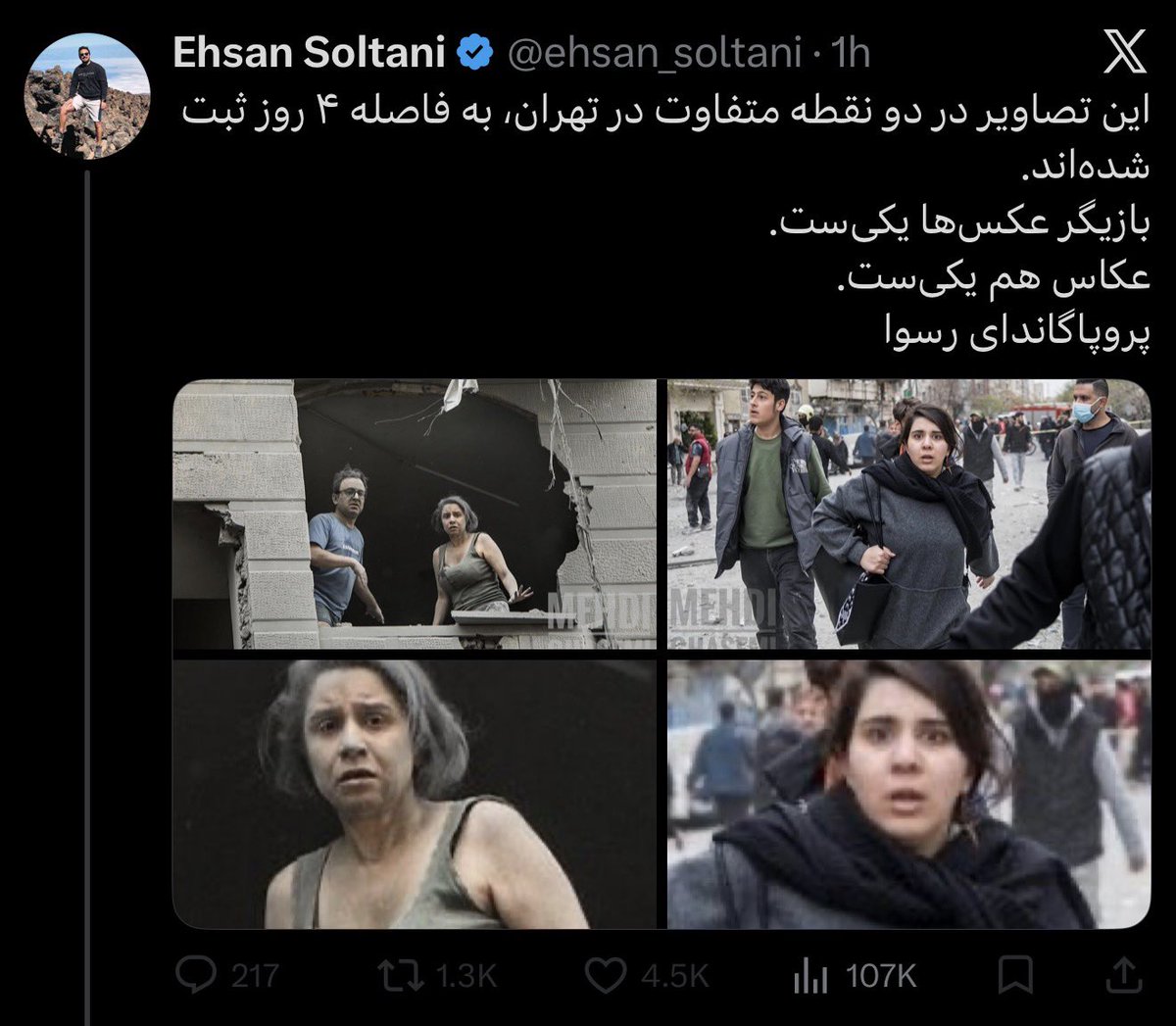 Hossein tweet media